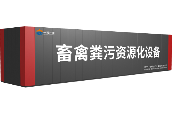 養(yǎng)殖場糞污發(fā)酵設(shè)備正確安裝要點(diǎn)！
