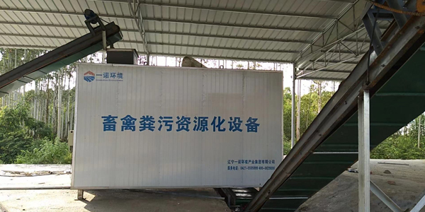 選擇什么樣的糞便處理設備處理雞糞更合適？